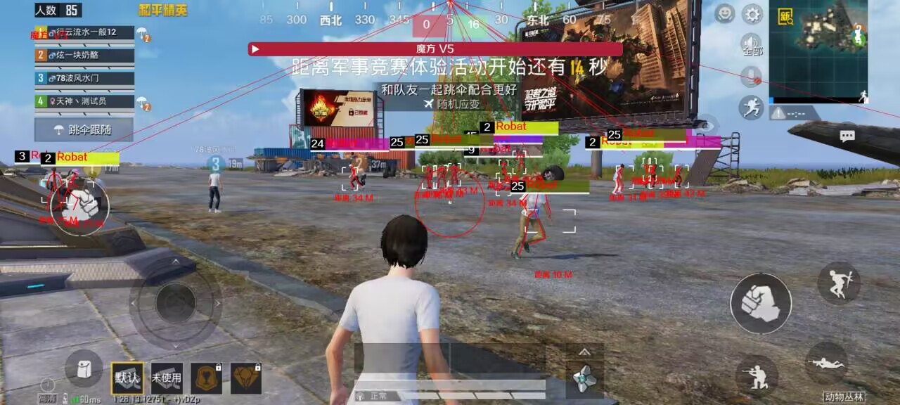 和平精英免费开挂的软件 - 无卡密直接下载安装